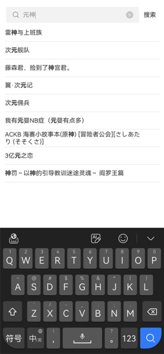 蛙漫2APP分类截图 - 漫画分类浏览